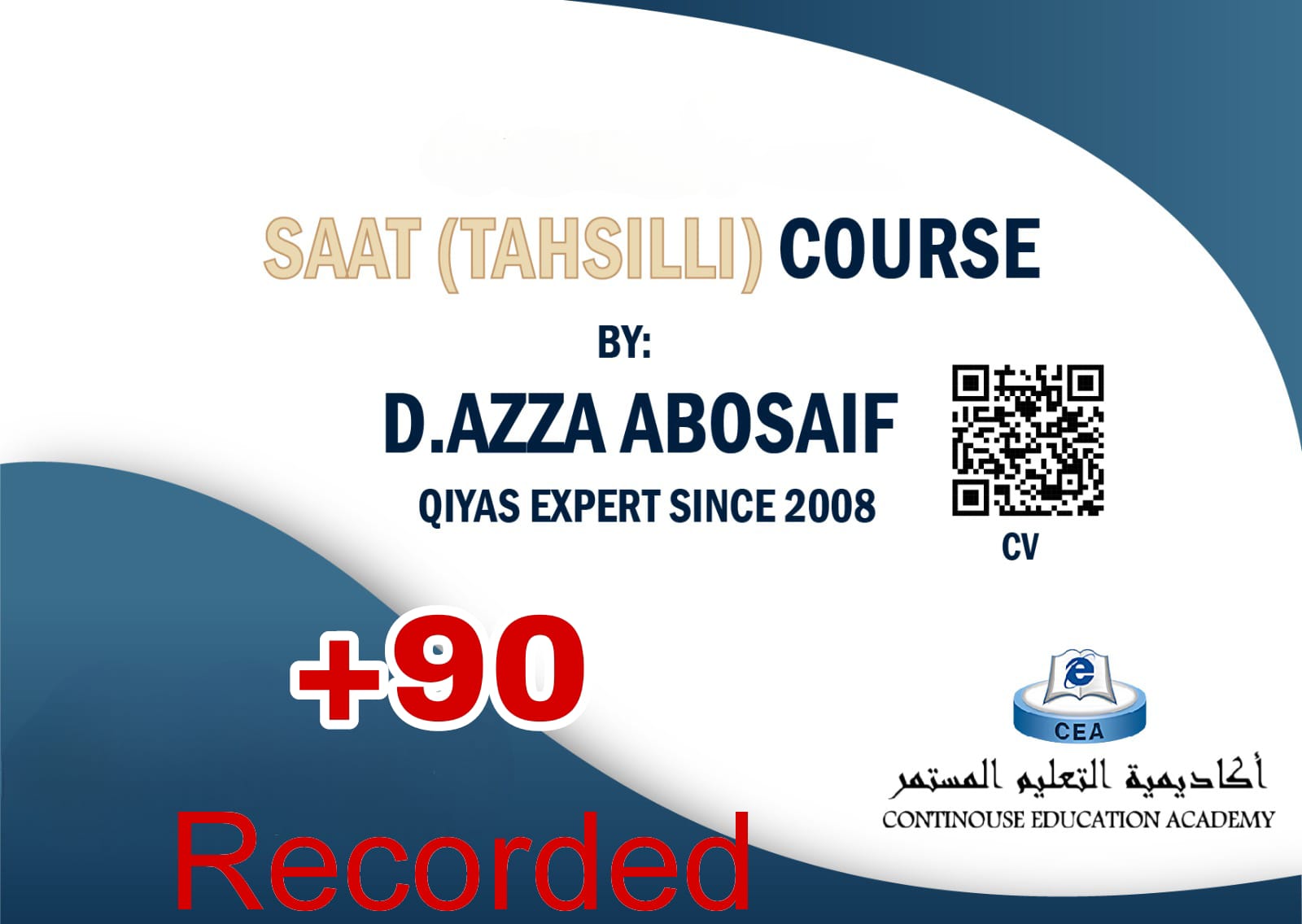 SAAT-TRAINING COURSE (TAHSEELY)|Recorded